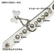 画像4: 「パーツナンバー0059 クリスタル ゴールド台座」buddybelt customize buddybelts customs バディーベルト正規輸入代理店 正規店 バディベルト (4)