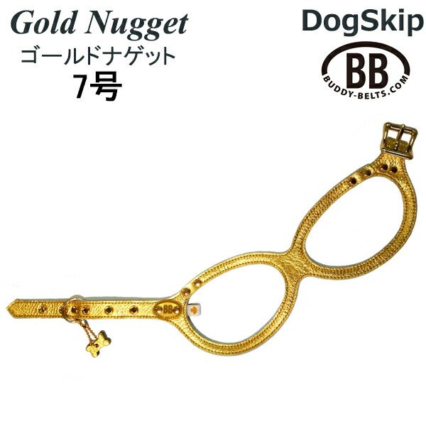 画像1: バディーベルト ハーネス 7号 GOLD NUGGET ゴールドナゲット 中型犬 ペット レザー 本革 BUDDYBELT バディベルト 犬用 胴輪 リングハーネス メガネハーネス ボディベルト バディーベルト正規輸入代理店 正規店 (1)