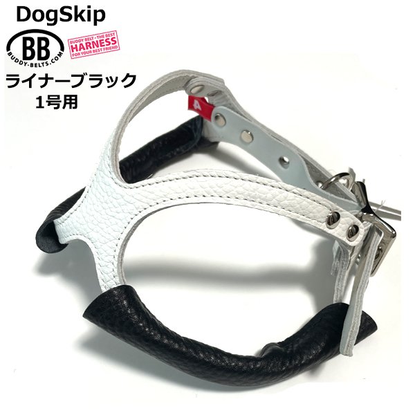 画像1: バディーベルト専用ライナー１号用(2枚入) ブラック Black BUDDY BELT BUDDYBELT バディベルト (1)