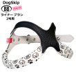 画像1: バディーベルト専用ライナー2号用(2枚入) ブラン Blanc BUDDY BELT BUDDYBELT バディベルト (1)