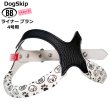 画像1: バディーベルト専用ライナー4号用(2枚入) ブラン Blanc BUDDY BELT BUDDYBELT バディベルト (1)