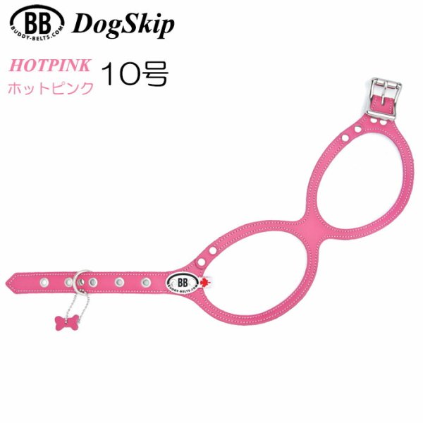 画像1: 胴輪 ハーネス バディベルト 10号 ホットピンク HOT PINK ペット 犬 レザー 本革 大型犬用 BUDDY BELT BUDDYBELT 犬 犬用 ペット ドッグ バディーベルト正規輸入代理店 正規店 (1)