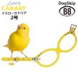 画像1: バディーベルト ハーネス 2号 カナリア（Canary） buddy-belts buddybelts (1)