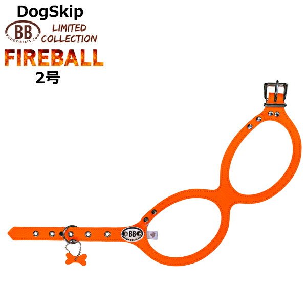 画像1: バディーベルト ハーネス 2号 ファイヤーボール FIREBALL 小型犬 ペット レザー 本革 BUDDYBELT バディベルト 犬用 胴輪 リングハーネス メガネハーネス ボディベルト バディーベルト正規輸入代理店 正規店 (1)