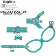 画像1: バディーベルト ハーネス 2号 ロビンズエッグブルー スワロフスキークリスタル6個付 Robin's Egg Blue buddy-belts buddybelts バディーベルト卸販売 バディベルト卸販売 バディーベルト正規輸入代理店 正規店 (1)