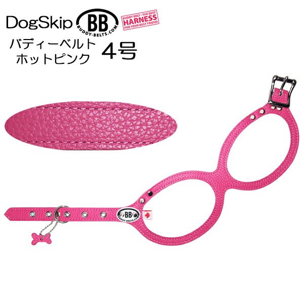 画像1: 胴輪 ハーネス バディベルト 4号 ホットピンク HOT PINK BUDDY BELT BUDDYBELT ペット 犬 レザー 本革 犬 犬用 ドッグ バディーベルト正規輸入代理店 正規店 (1)