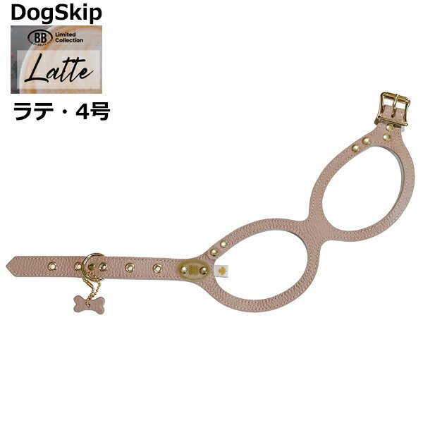 画像1: バディーベルト ハーネス 4号 ラテ Latte 小型犬 ペット レザー 本革 BUDDYBELT バディベルト 犬用 胴輪 リングハーネス メガネハーネス ボディベルト バディーベルト正規輸入代理店 正規店 (1)