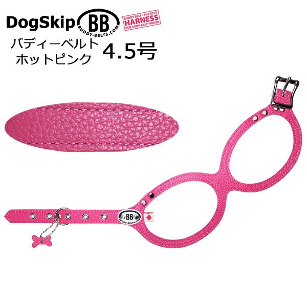 画像1: 胴輪 ハーネス バディベルト 4.5号 ホットピンク HOT PINK BUDDY BELT BUDDYBELT ペット 犬 レザー 本革 犬 犬用 ドッグ バディーベルト正規輸入代理店 正規店 (1)