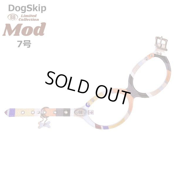 画像1: バディーベルト ハーネス 7号 モッド Mod 小型犬 ペット レザー 本革 BUDDYBELT バディベルト 犬用 胴輪 リングハーネス メガネハーネス ボディベルト バディーベルト正規輸入代理店 正規店 (1)