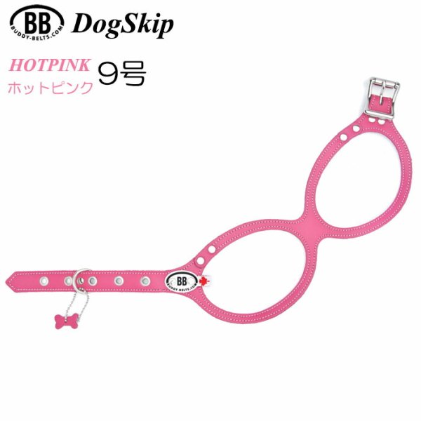 画像1: 胴輪 ハーネス バディベルト 9号 ホットピンク HOT PINK ペット 犬 レザー 本革 大型犬用 BUDDY BELT BUDDYBELT 犬 犬用 ペット ドッグ バディーベルト正規輸入代理店 正規店 (1)