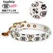 画像1: BB 首輪 ブラン 2号 スワロフスキークリスタル付 Blanc ID カラー バディーベルト buddybelt バディベルト (1)