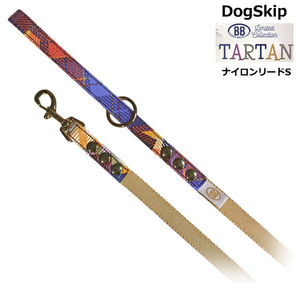 画像1: BBナイロンリードSサイズ タータン Tartan バディベルト BUDDYBELT バディーベルト 犬用 ペット ドッグ バディーベルト正規輸入代理店 正規店 (1)