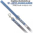 画像1: BBアクセントナイロンリードSサイズ ダンガリー Dungaree バディベルト BUDDYBELT バディーベルト犬 犬用 ペット ドッグ リード バディーベルト正規輸入代理店 正規店 (1)