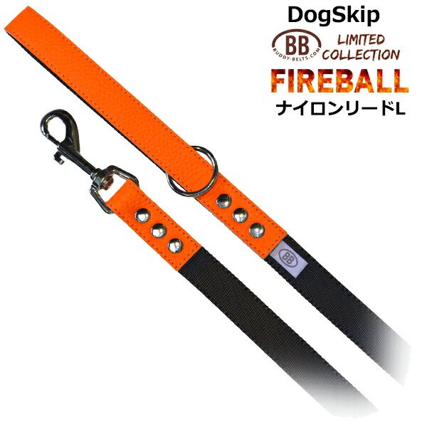 画像1: BBナイロンリードLサイズ FIREBALL ファイヤーボール バディベルト BUDDYBELT バディーベルト 犬用 ペット ドッグ バディーベルト正規輸入代理店 正規店 (1)