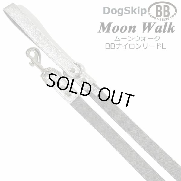 画像1: BBナイロンリードLサイズ Moon Walk ムーンウォーク バディベルト BUDDYBELT バディーベルト 本革リード 犬用 ペット ドッグ バディーベルト正規輸入代理店 正規店 (1)