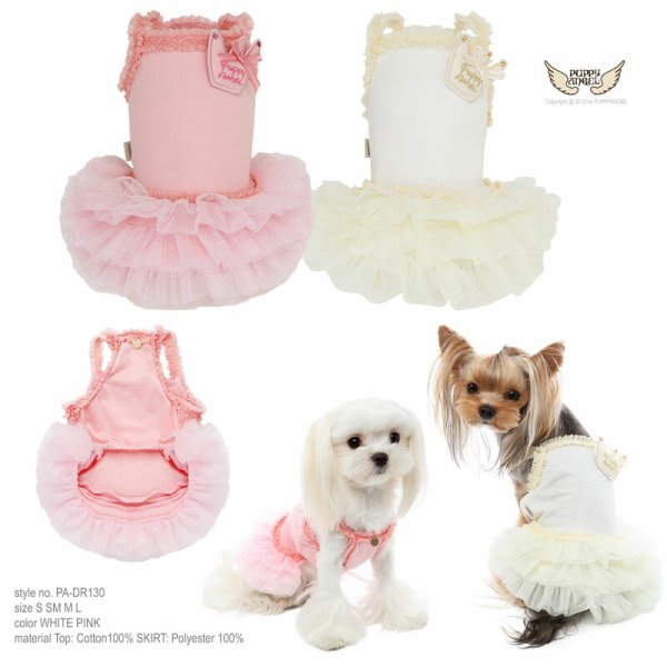 画像1: PAロイヤルバレットドレス：S,SM,M,L Puppy Angel Royal Ballet Dress PUPPYANGEL パピーエンジェル 犬 服 洋服 犬服 犬の服 犬の洋服 ドッグウェア (1)