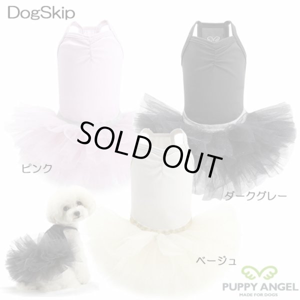 画像1: 犬用 PAバレリーナチュチュドレス Puppy Angel Ballerina Tutu Dress：S,SM,M,ML,L,XLサイズ パピーエンジェル 洋服 ドッグウェア (1)