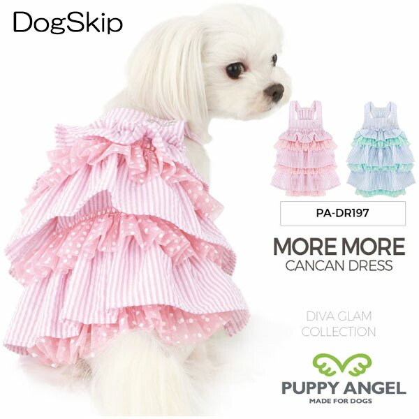 画像1: 犬用 PAパピーエンジェルスノウフラワーカンカンドレス ワンピース Puppy Angel(R) Snow Flower Cancan Dress：S,SM,M,ML,L,XLサイズ パピーエンジェル 洋服 ドッグウェア (1)