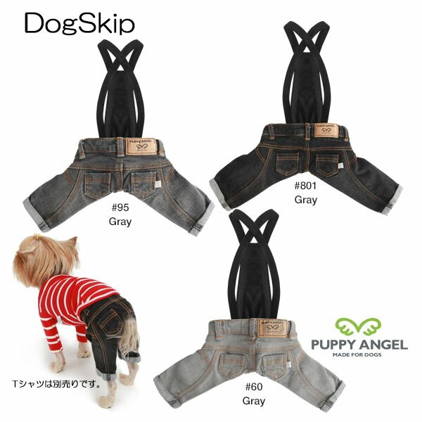 画像1: 犬用 PAジョージーンウォッシュドデニムパンツ Puppy Angel GEOLGINE(TM) HQ Washed Denim Pants Grey：S,SM,M,ML,L,XLサイズ パピーエンジェル 洋服 ドッグウェア (1)