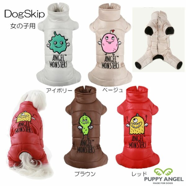 画像1: 犬用 PAモンスターパデッドオーバーオール女の子用：S,SM,M,ML,L,XLサイズ Puppy Angel Angel Monster Padding Overalls For Girls パピーエンジェル ダウン ペット ドッグ 洋服 (1)