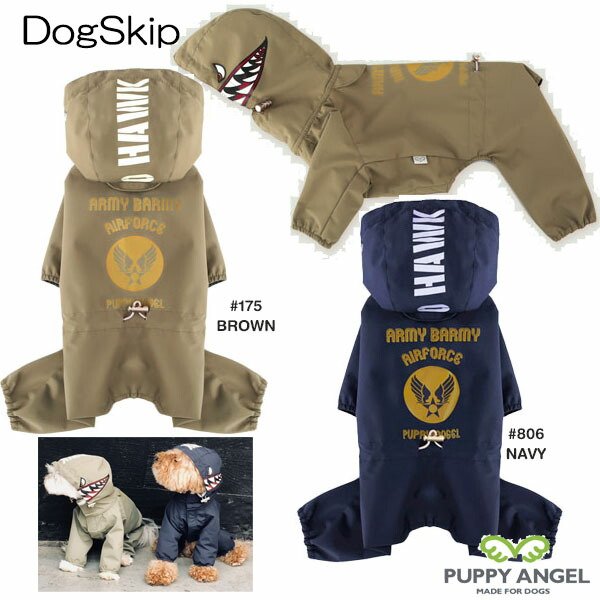 画像1: 犬用 PAホークシャークオーバーオールレインコート Puppy Angel MAGAGIO(TM) RAINCOAT Hawk Shark Overalls：6XL,7XLサイズ パピーエンジェル 洋服 ドッグウェア 雨具 大型犬 (1)