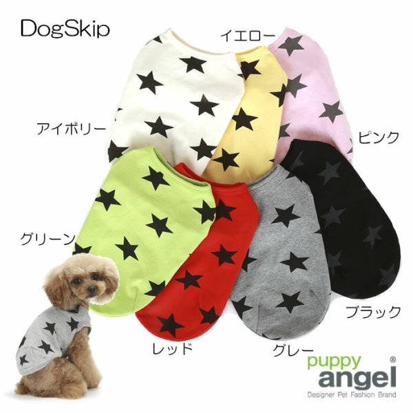 画像1: 犬用 服 PAスリーブレスTシャツ Puppy Angel Star Sleeveless T-shirts XS,S,SM,M,ML,L,XLサイズ パピーエンジェル (1)