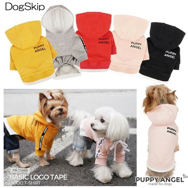 画像1: 犬用 PAベーシックロゴパーカー 2XL,3XLサイズ パピーエンジェル 洋服 ドッグウェア 小型犬 犬 Puppy Angel(R) Basic Logo Tape Hood T-shirt (1)